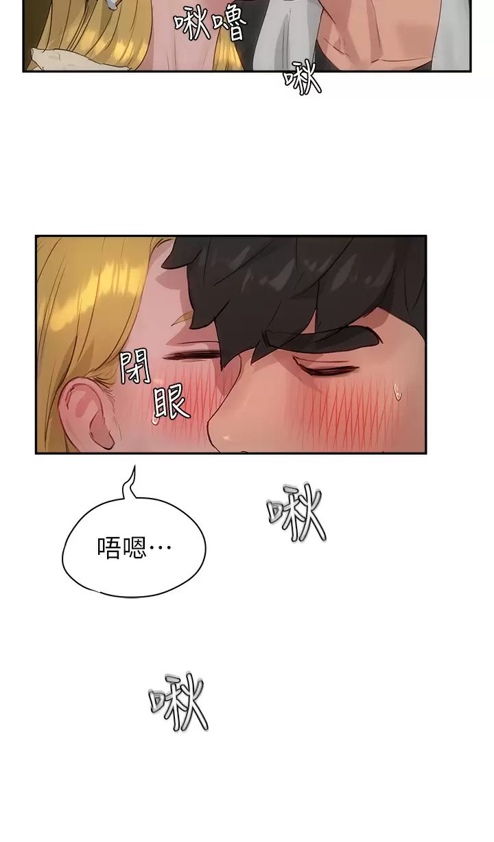 [Manhwa] Deep in summer Plot, female student, big breasts#[29P]-28