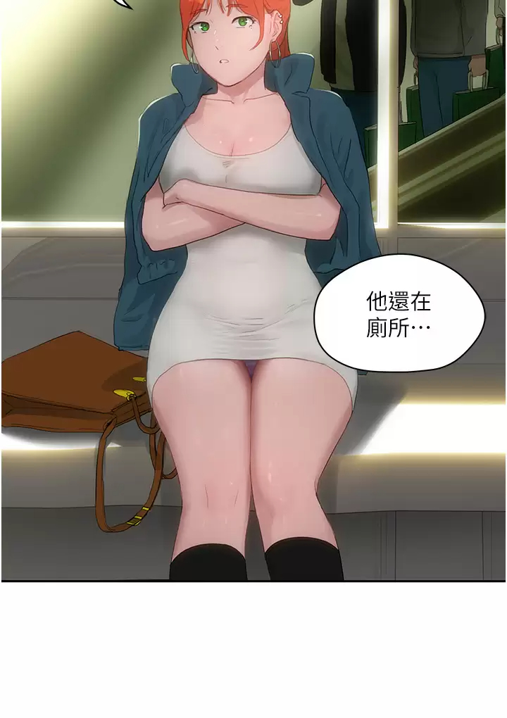 [Manhwa] Deep in summer Plot, female student, big breasts#[29P]-3