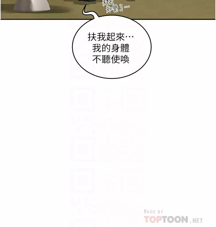 [Manhwa] Deep in summer Plot, female student, big breasts#[29P]-9