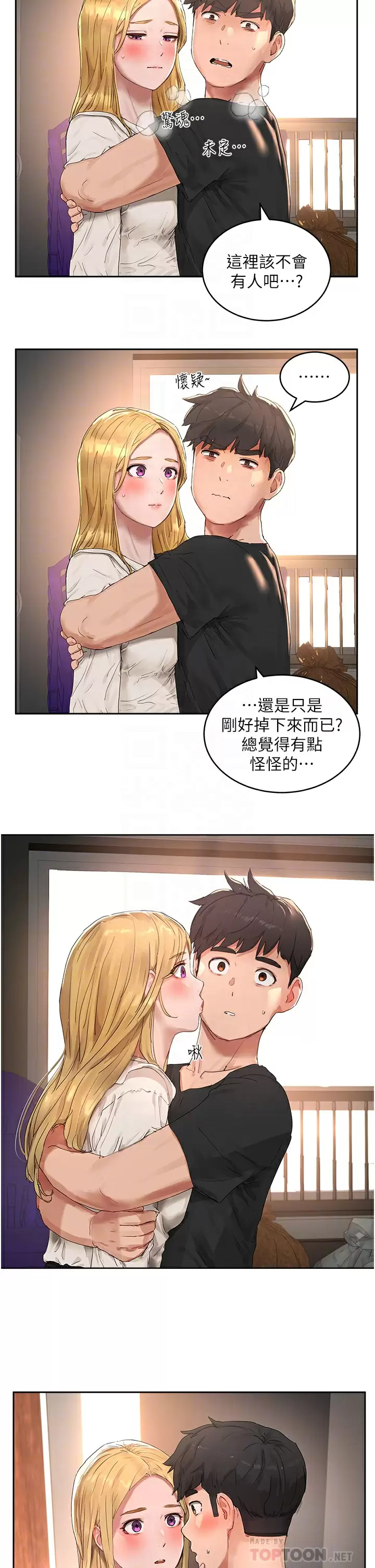 [Manhwa] Deep in summer Plot, female student, big breasts#[35P]-10