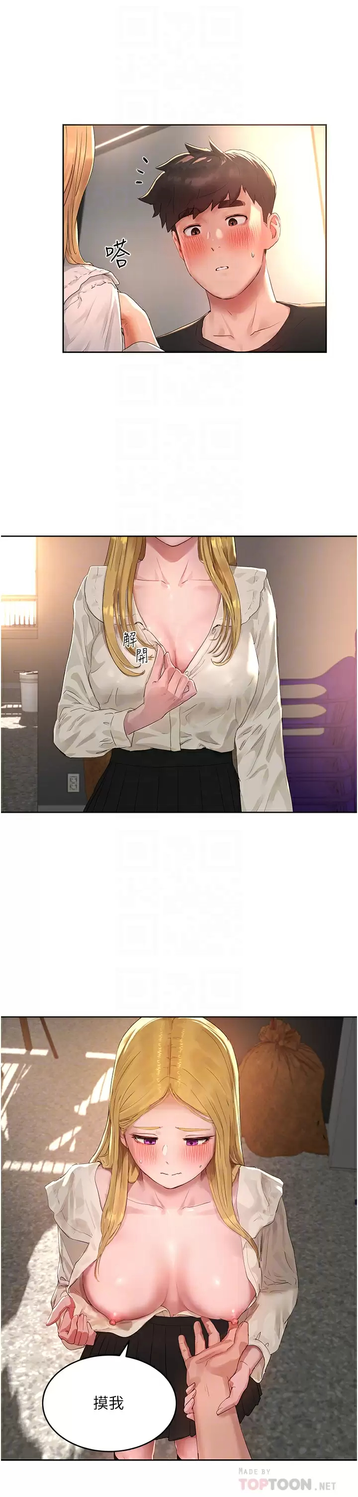 [Manhwa] Deep in summer Plot, female student, big breasts#[35P]-12