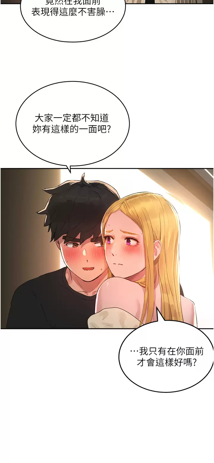 [Manhwa] Deep in summer Plot, female student, big breasts#[35P]-15