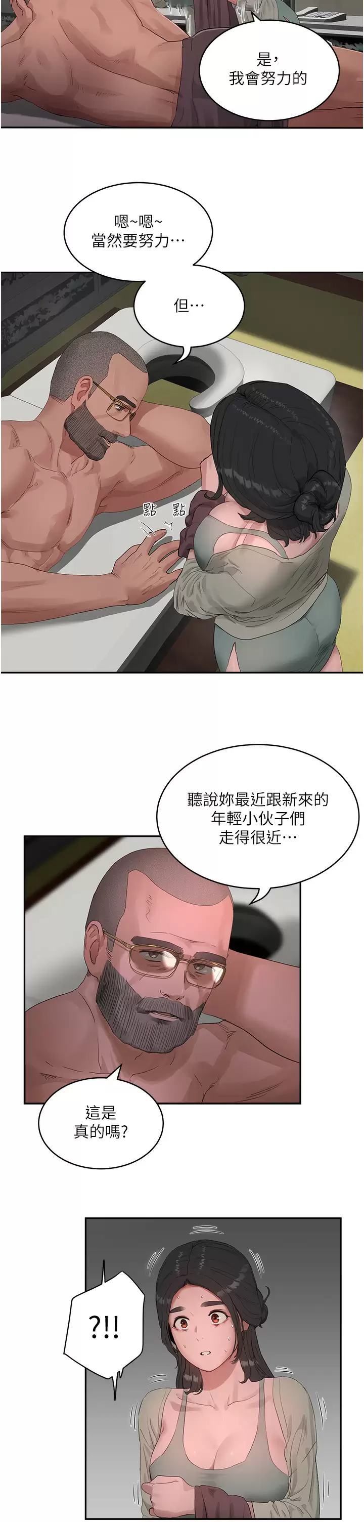 [Manhwa] Deep in summer Plot, female student, big breasts#[35P]-23