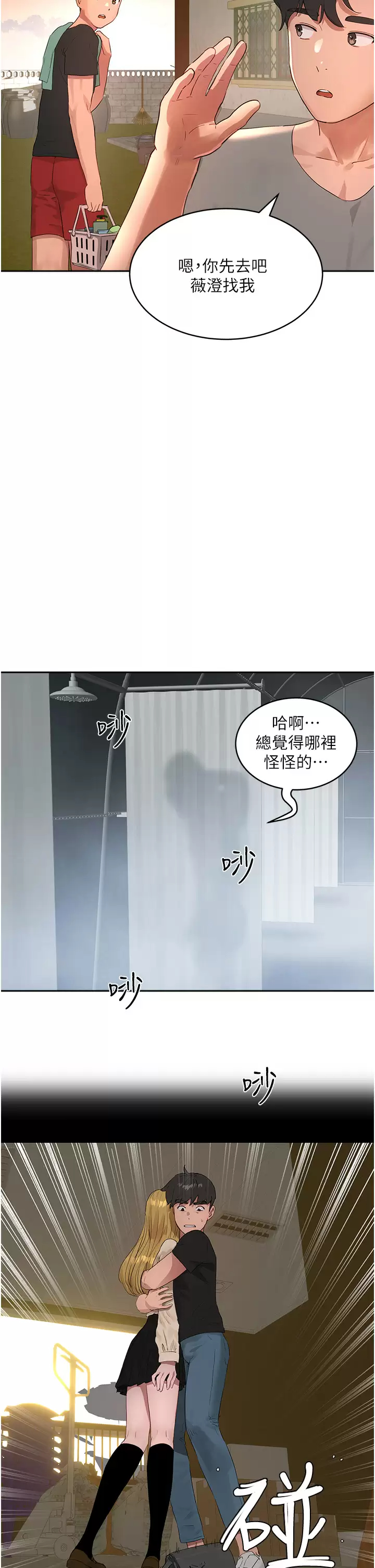 [Manhwa] Deep in summer Plot, female student, big breasts#[35P]-29