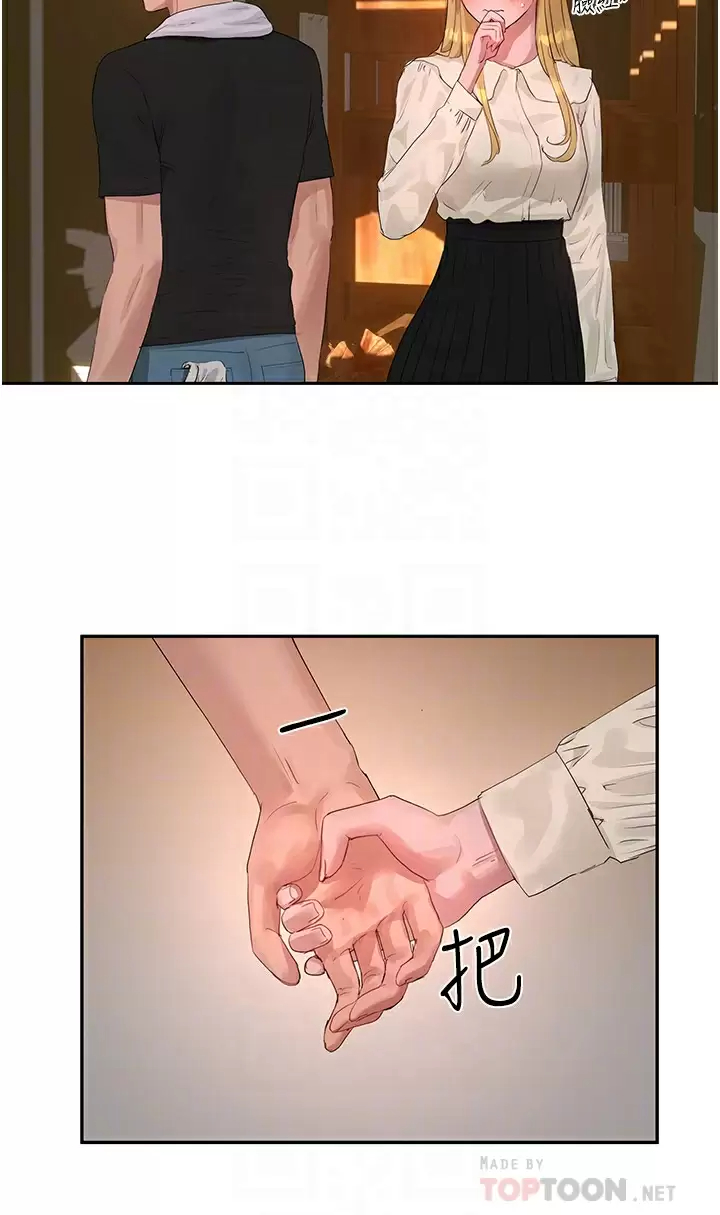[Manhwa] Deep in summer Plot, female student, big breasts#[35P]-4