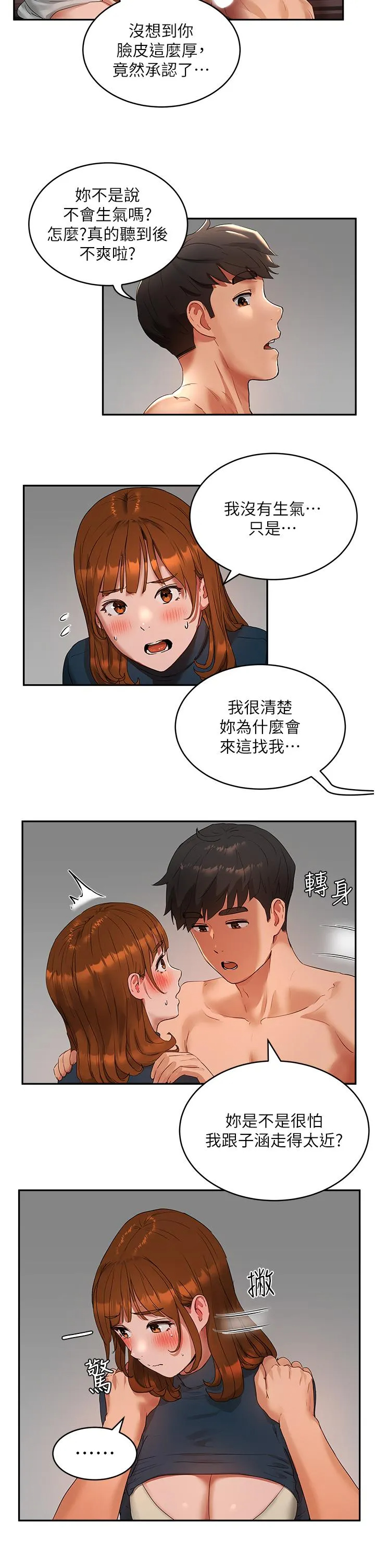 [韩国漫画] 夏日深处 剧情,女学生,巨乳大奶#[25P]-22