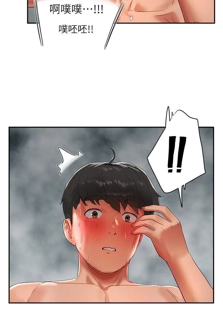 [韩国漫画] 夏日深处 剧情,女学生,巨乳大奶#[25P]-3