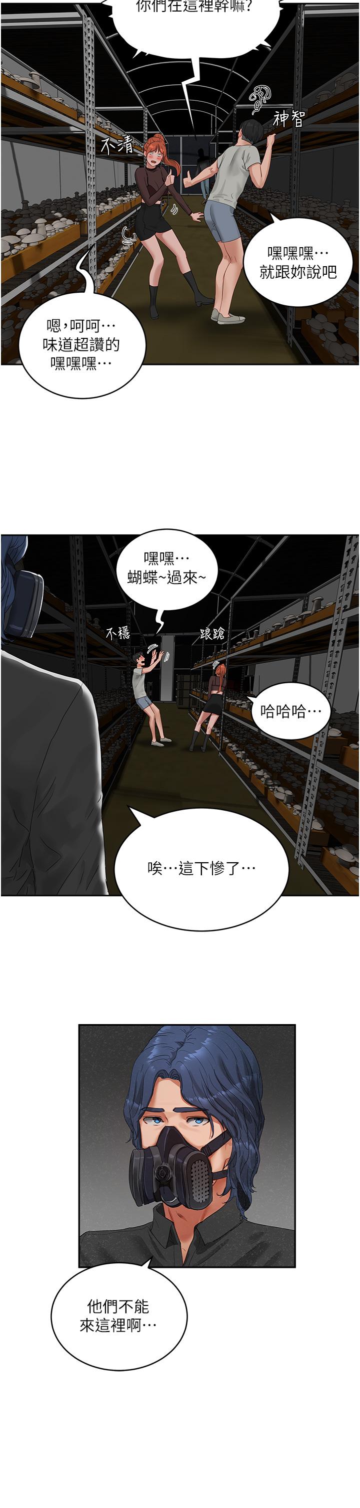 [韩国漫画] 夏日深处 剧情,女学生,巨乳大奶#[22P]-11