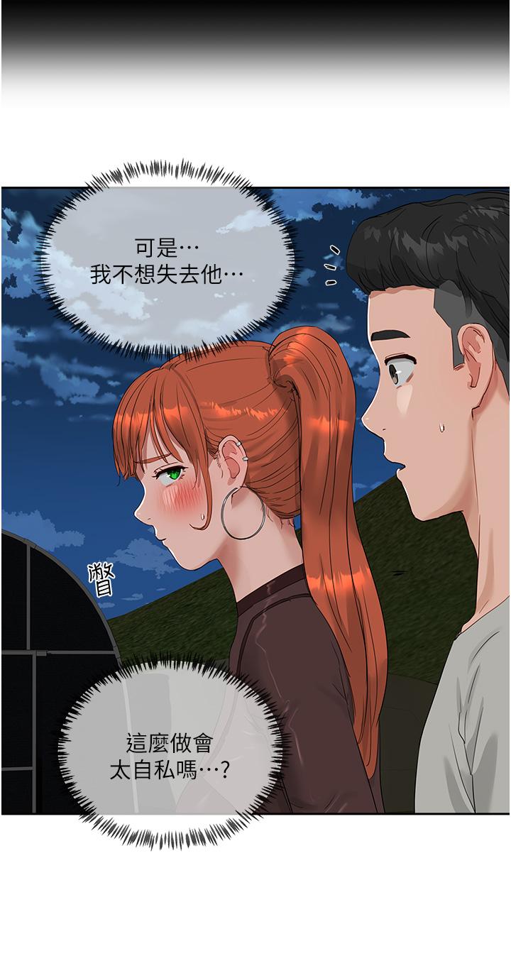[韩国漫画] 夏日深处 剧情,女学生,巨乳大奶#[22P]-4