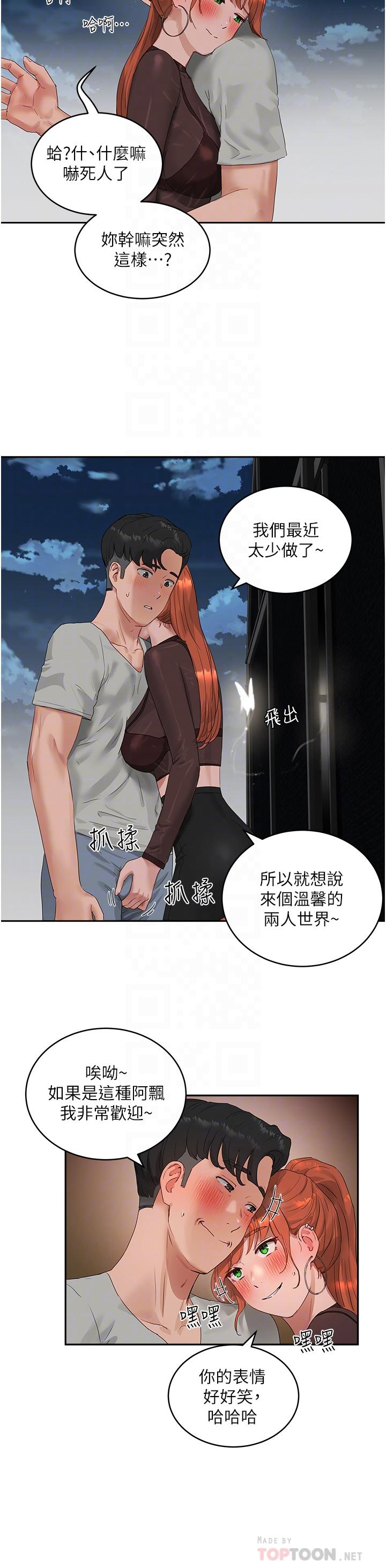 [韩国漫画] 夏日深处 剧情,女学生,巨乳大奶#[22P]-6