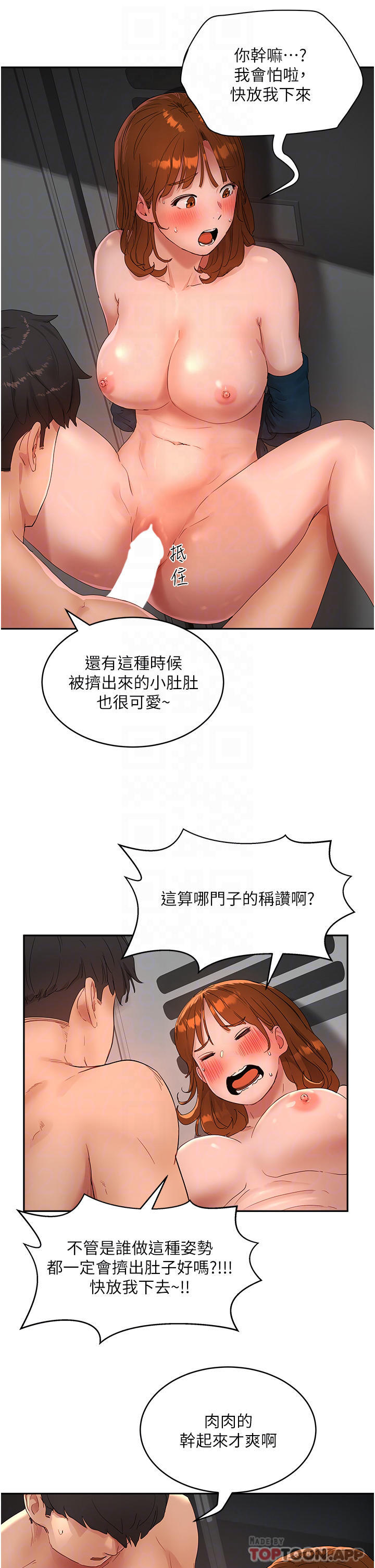 [Manhwa] Deep in summer Plot, female student, big breasts#[34P]-12