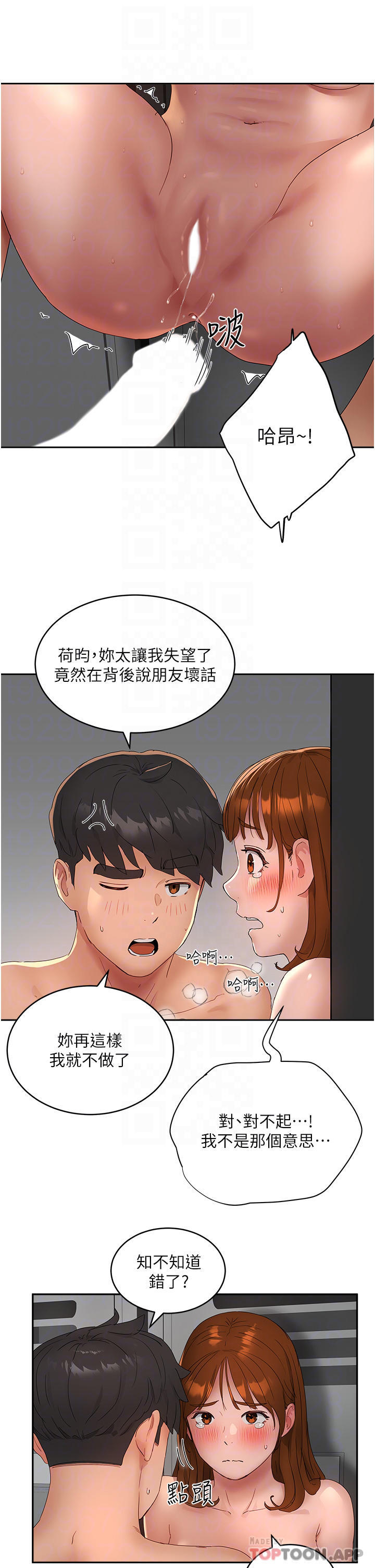 [Manhwa] Deep in summer Plot, female student, big breasts#[34P]-15