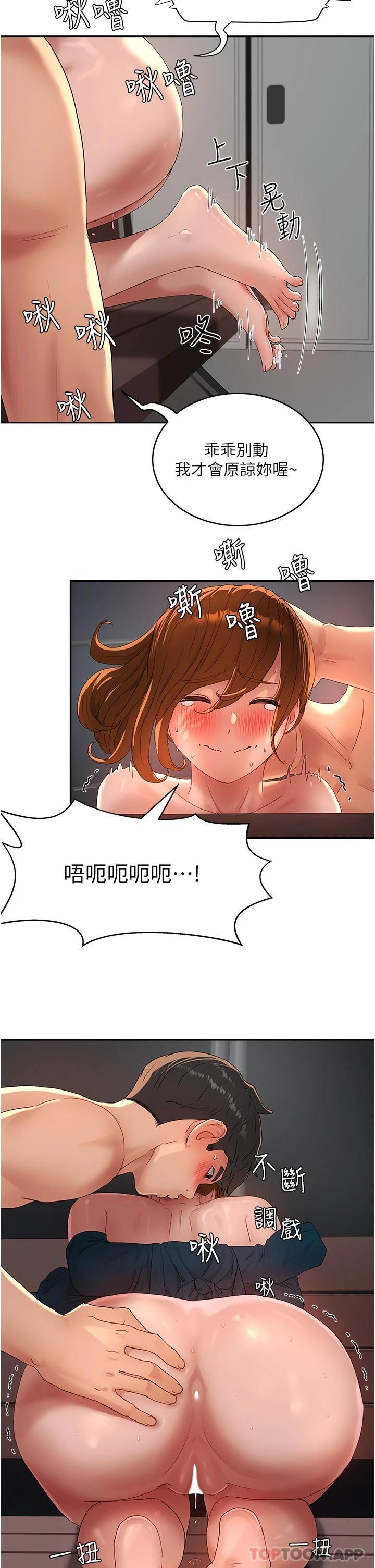 [Manhwa] Deep in summer Plot, female student, big breasts#[34P]-19