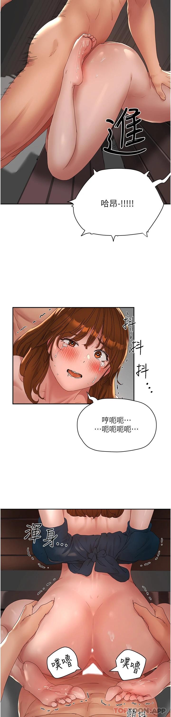 [Manhwa] Deep in summer Plot, female student, big breasts#[34P]-26