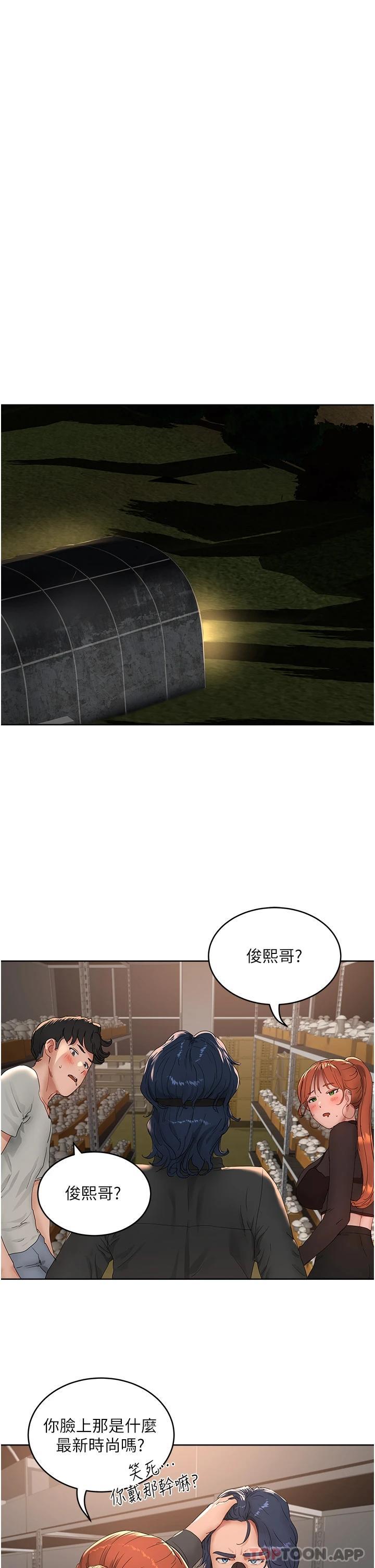 [Manhwa] Deep in summer Plot, female student, big breasts#[34P]-29