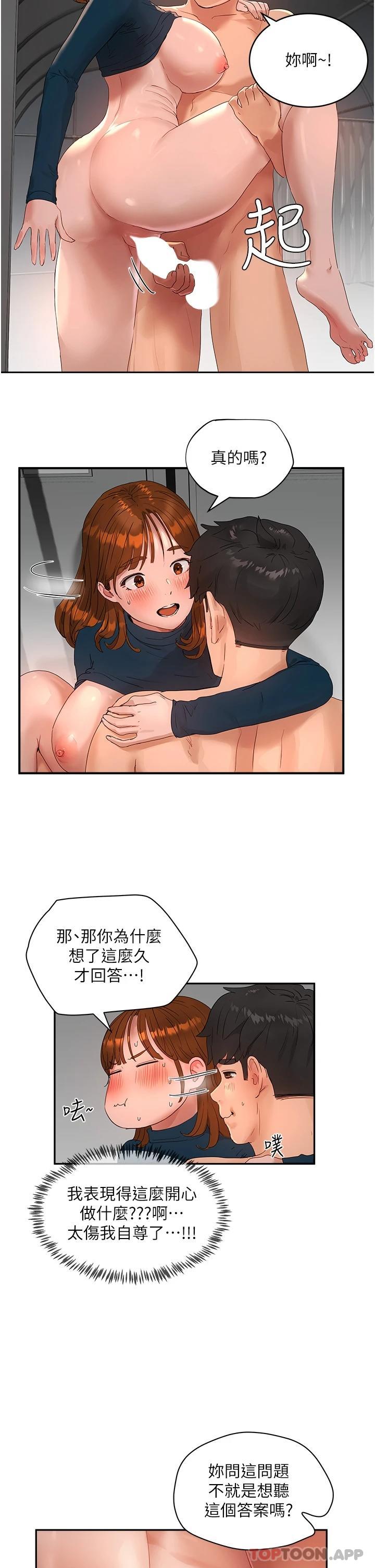 [Manhwa] Deep in summer Plot, female student, big breasts#[34P]-3