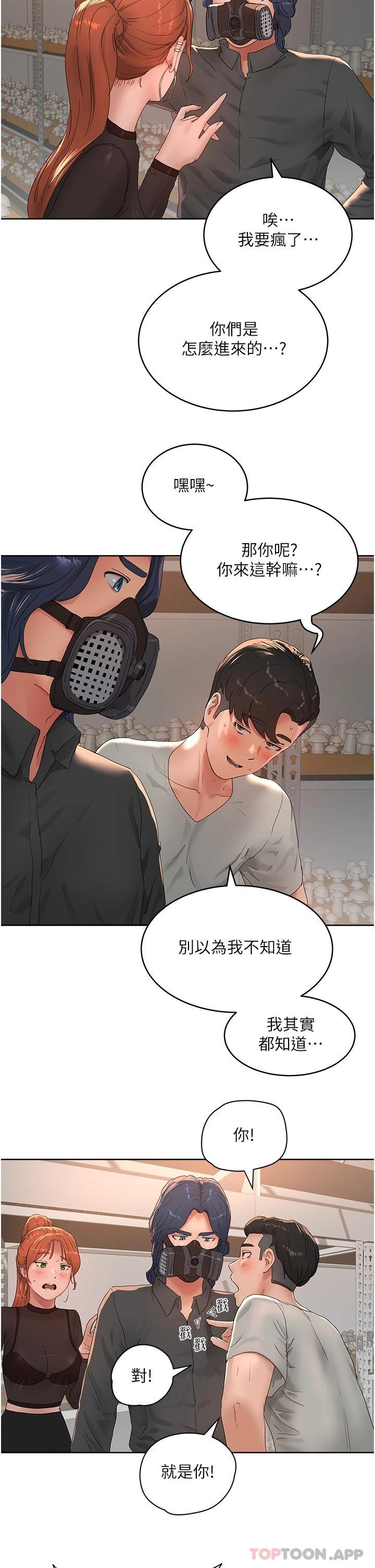 [Manhwa] Deep in summer Plot, female student, big breasts#[34P]-30