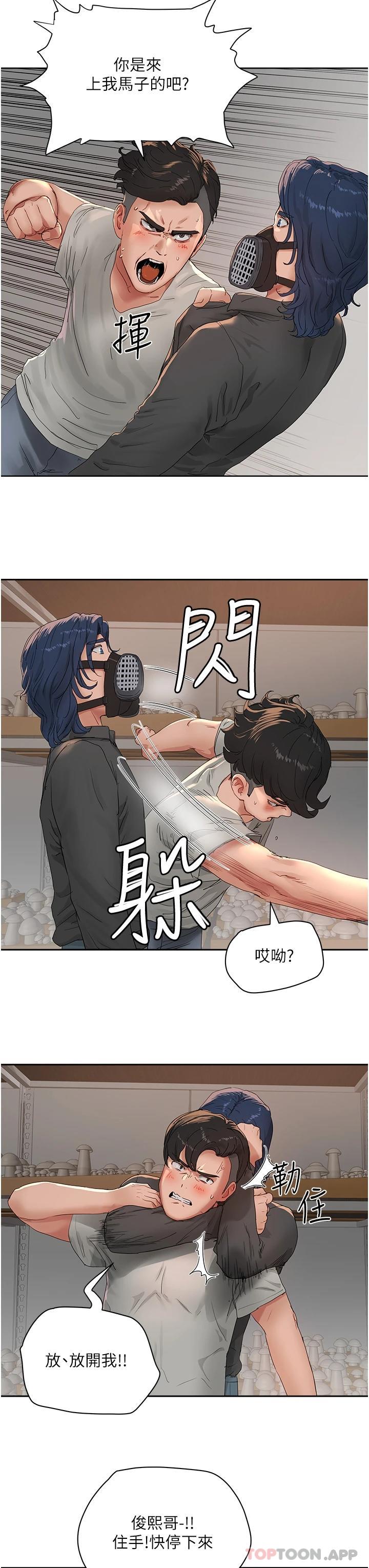 [Manhwa] Deep in summer Plot, female student, big breasts#[34P]-31