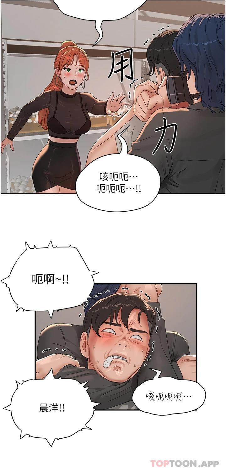 [Manhwa] Deep in summer Plot, female student, big breasts#[34P]-32