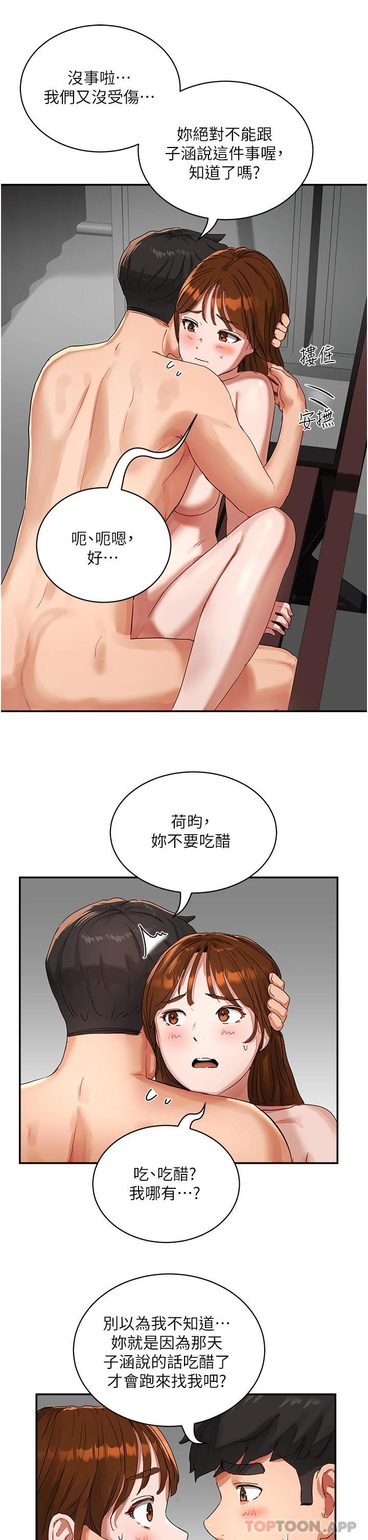 [Manhwa] Deep in summer Plot, female student, big breasts#[38P]-19