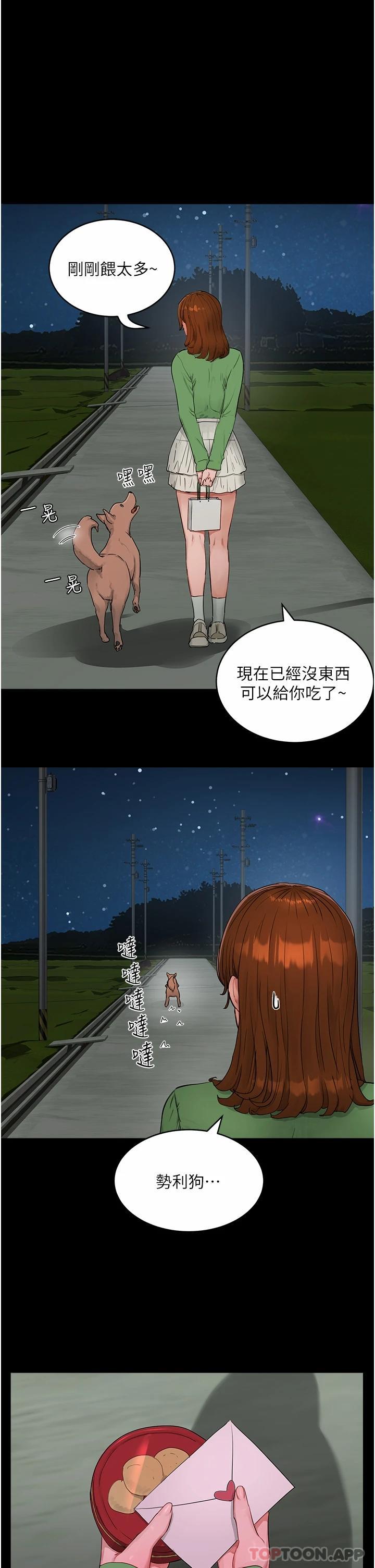 [Manhwa] Deep in summer Plot, female student, big breasts#[38P]-1