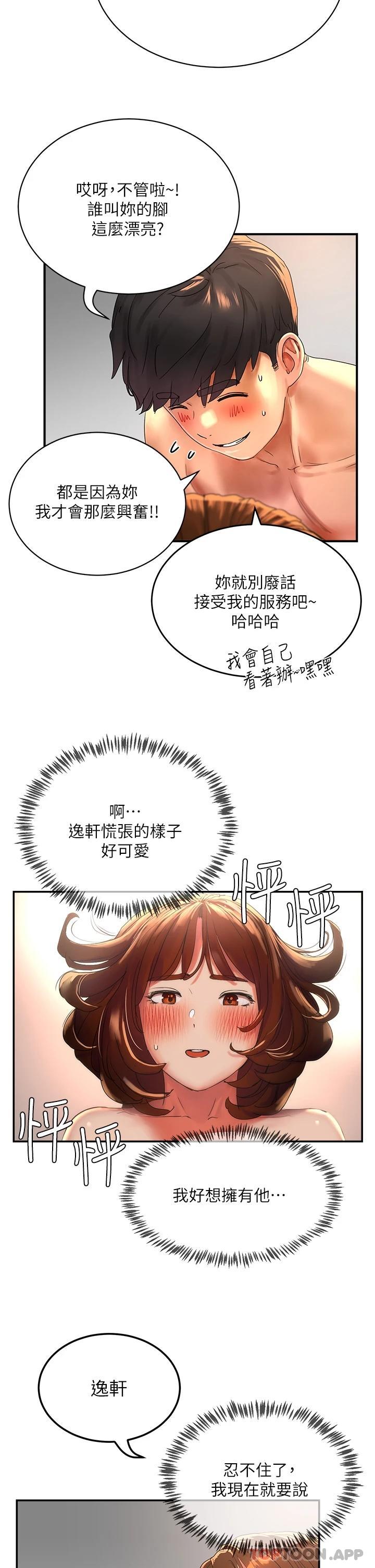 [Manhwa] Deep in summer Plot, female student, big breasts#[38P]-11