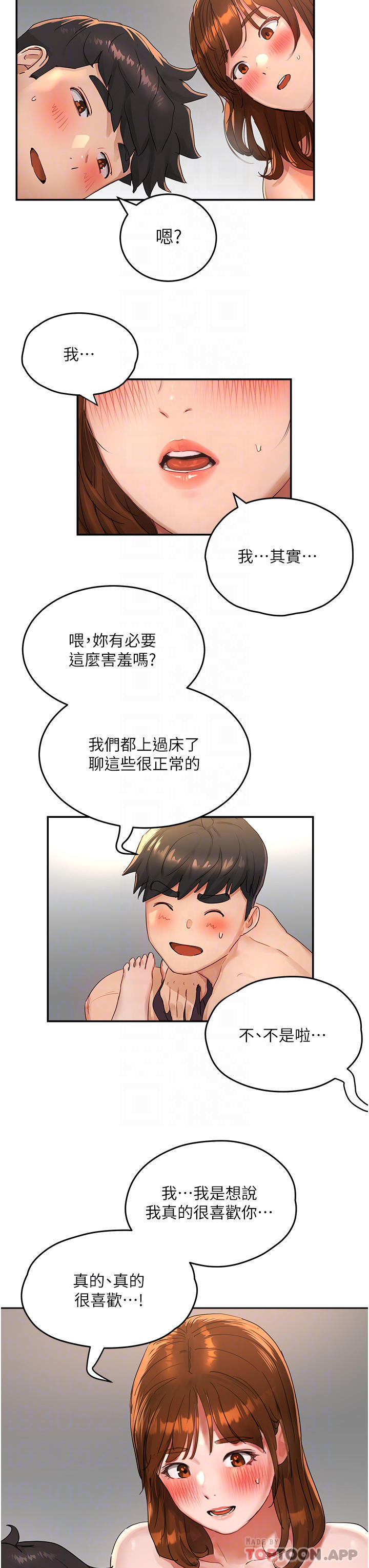 [Manhwa] Deep in summer Plot, female student, big breasts#[38P]-12