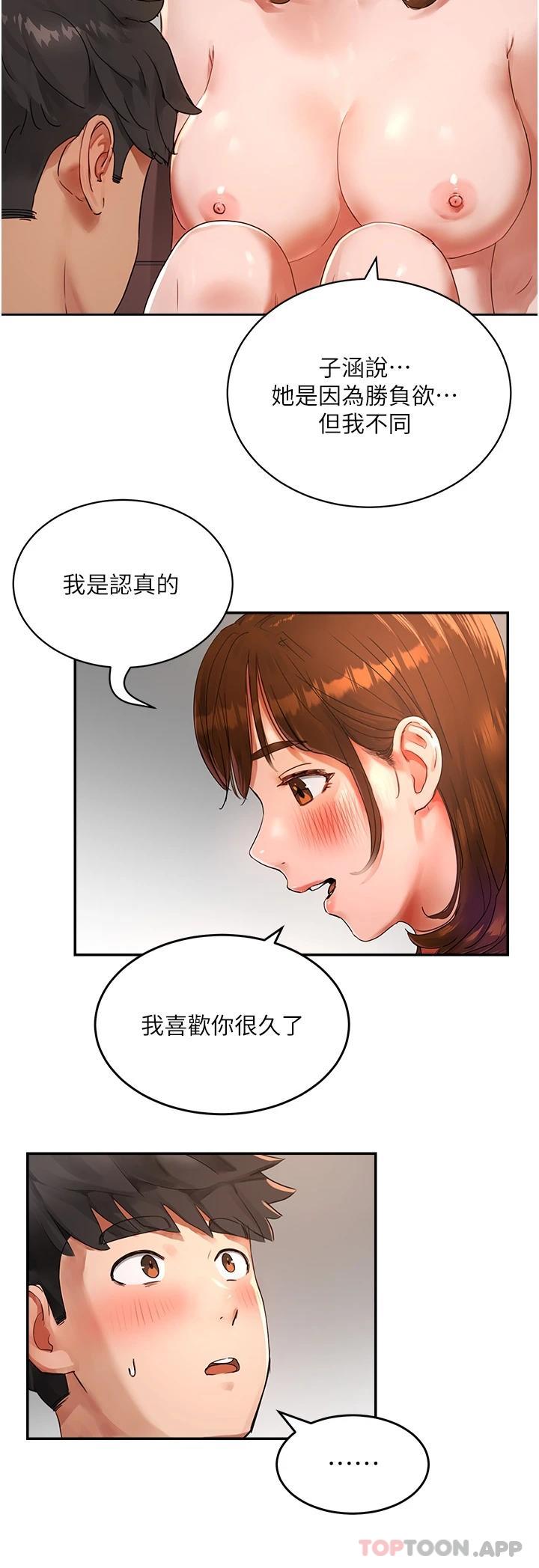 [Manhwa] Deep in summer Plot, female student, big breasts#[38P]-13