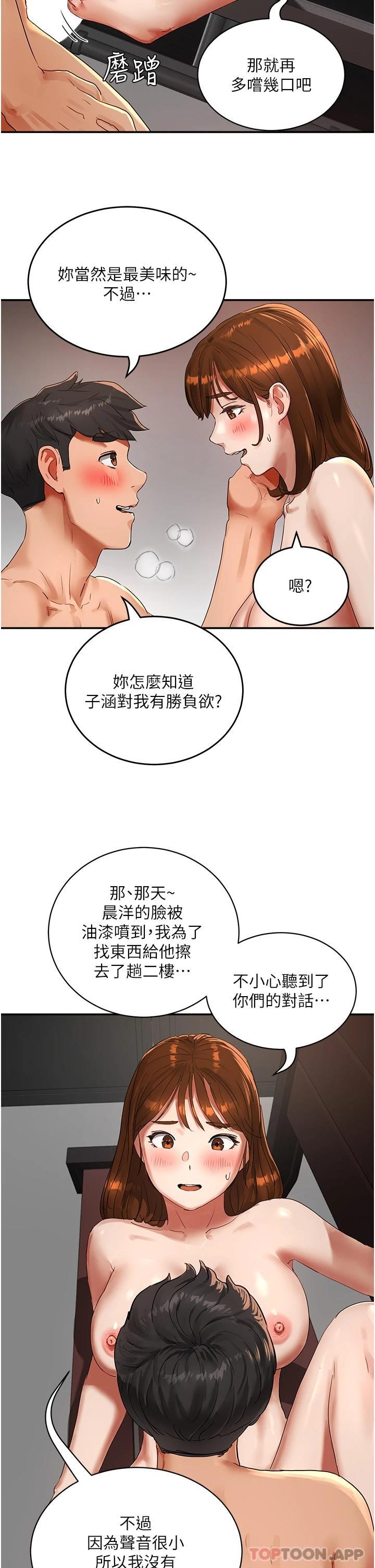 [Manhwa] Deep in summer Plot, female student, big breasts#[38P]-15