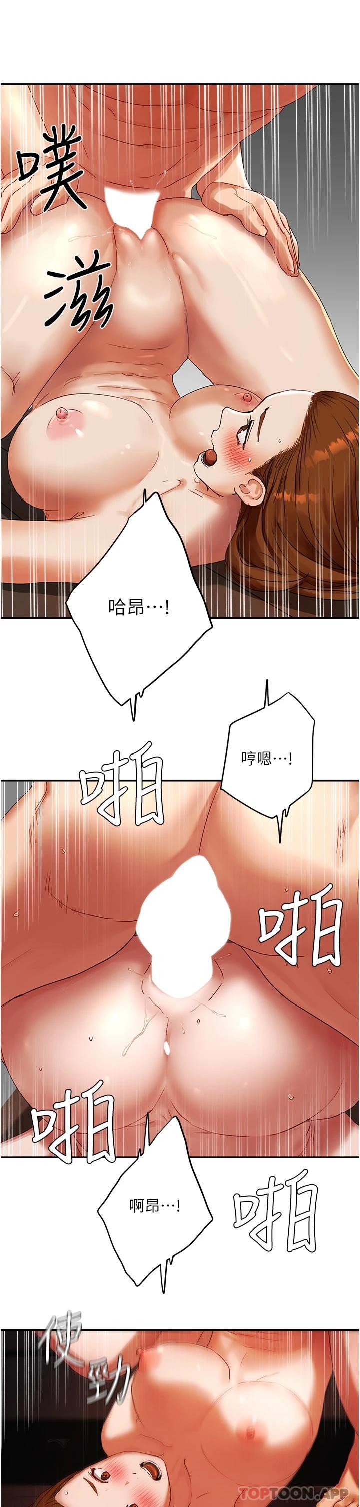 [Manhwa] Deep in summer Plot, female student, big breasts#[38P]-22