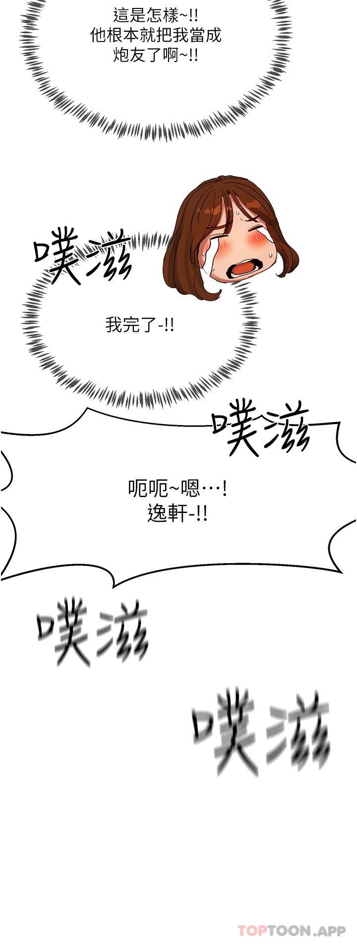 [Manhwa] Deep in summer Plot, female student, big breasts#[38P]-26