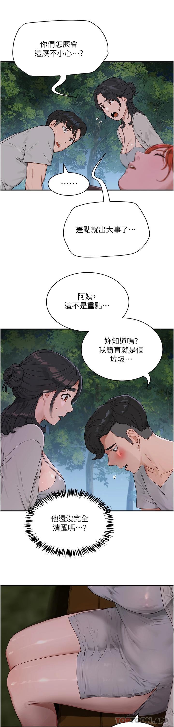 [Manhwa] Deep in summer Plot, female student, big breasts#[38P]-30