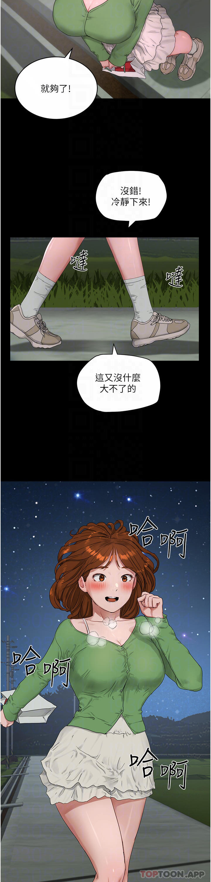[Manhwa] Deep in summer Plot, female student, big breasts#[38P]-4