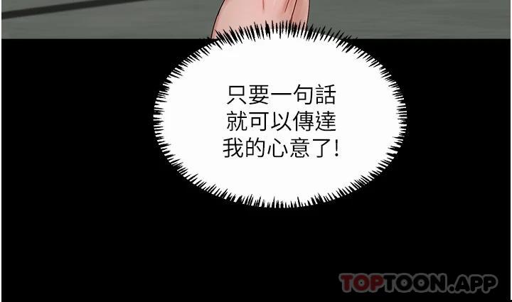 [Manhwa] Deep in summer Plot, female student, big breasts#[38P]-5