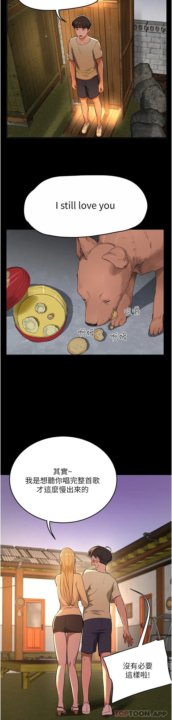 [Manhwa] Deep in summer Plot, female student, big breasts#[38P]-7