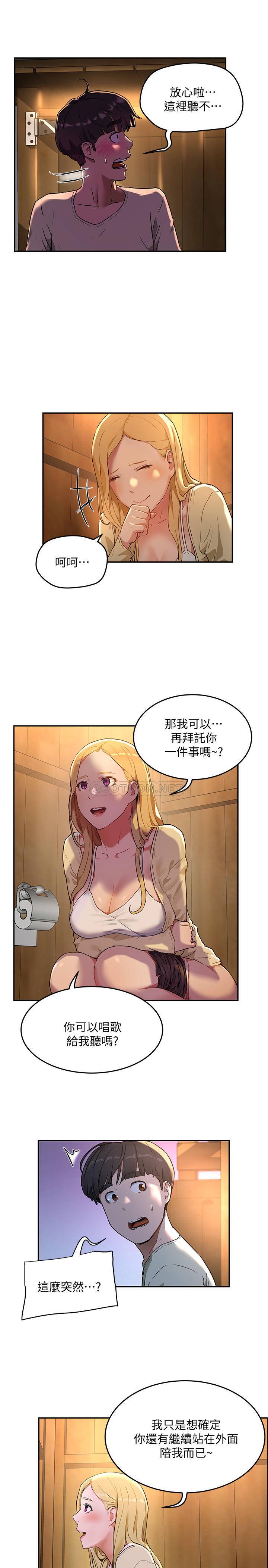 [Manhwa] Deep in summer Plot, female student, big breasts#[31P]-11