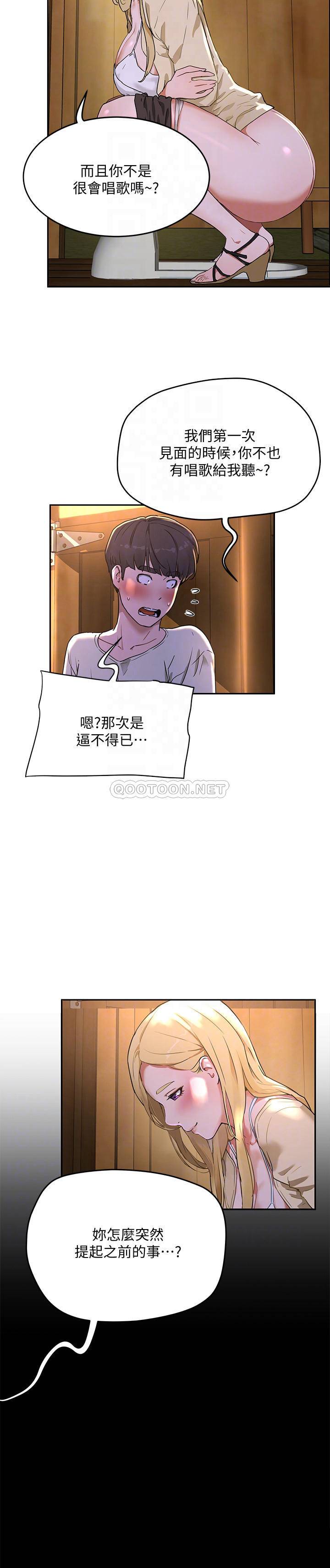 [Manhwa] Deep in summer Plot, female student, big breasts#[31P]-12