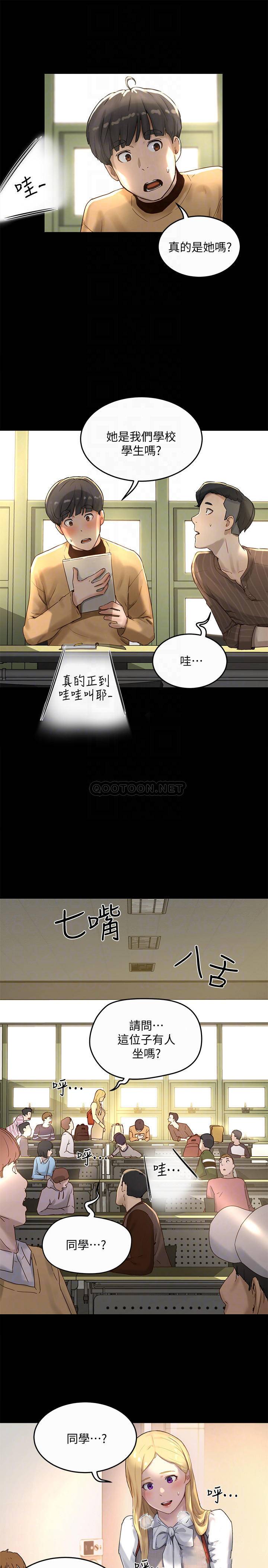 [Manhwa] Deep in summer Plot, female student, big breasts#[31P]-16