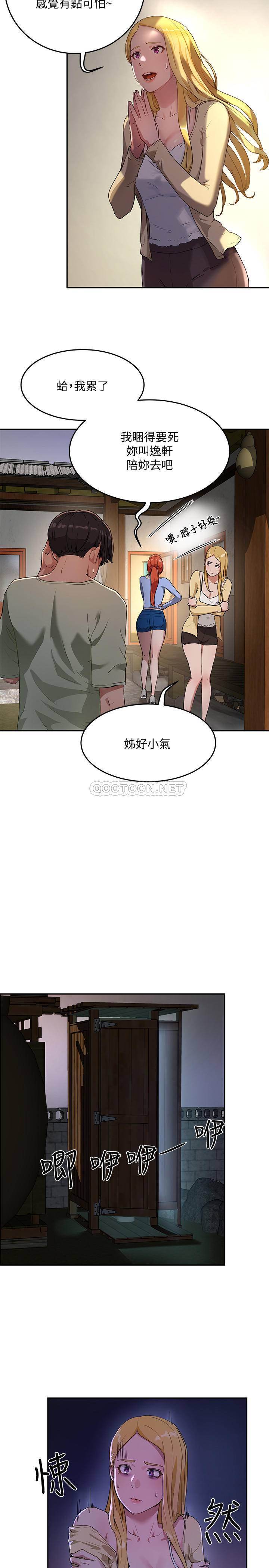 [Manhwa] Deep in summer Plot, female student, big breasts#[31P]-2