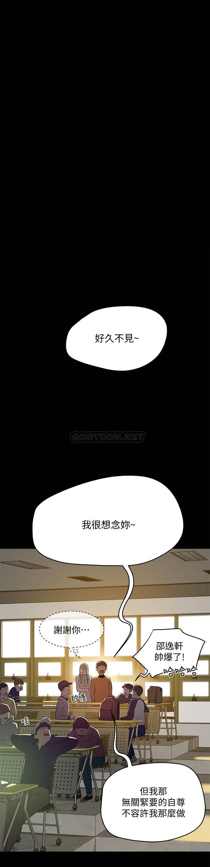 [Manhwa] Deep in summer Plot, female student, big breasts#[31P]-25