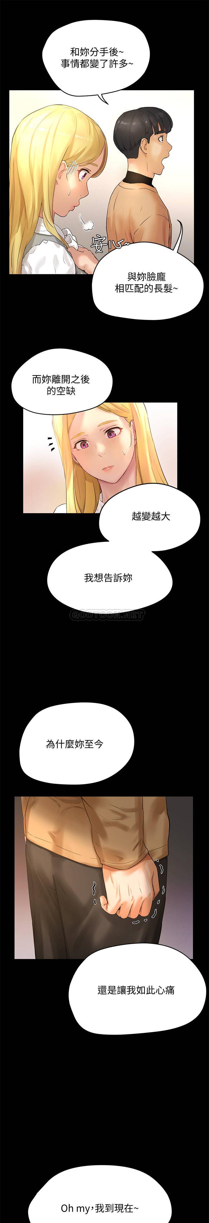 [Manhwa] Deep in summer Plot, female student, big breasts#[31P]-26
