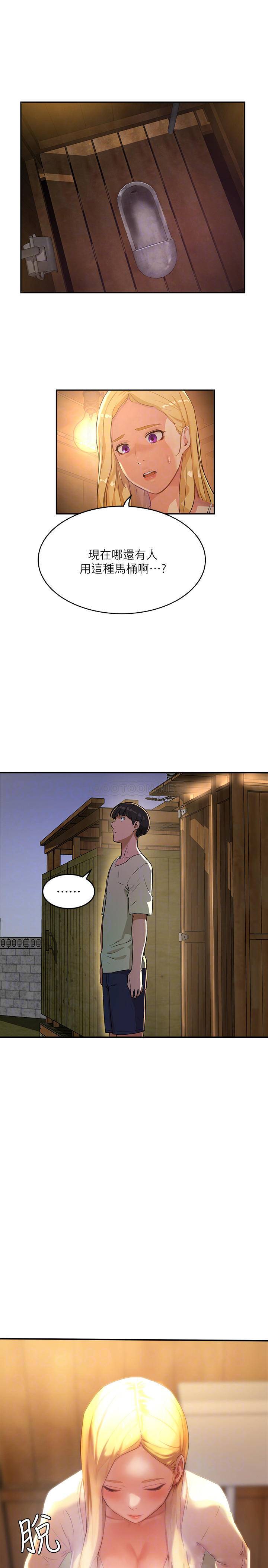 [Manhwa] Deep in summer Plot, female student, big breasts#[31P]-8