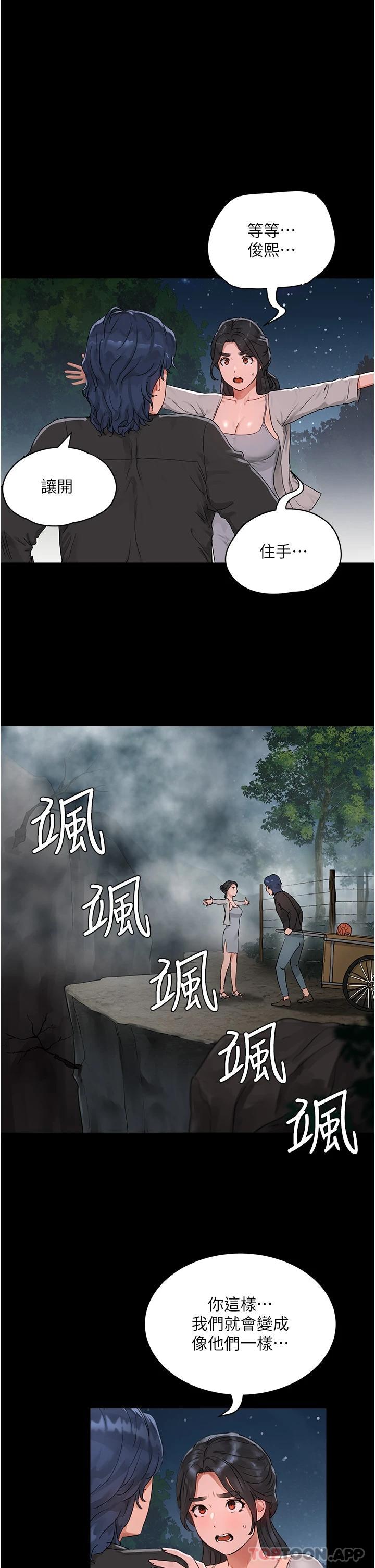 [Manhwa] Deep in summer Plot, female student, big breasts#[28P]-1