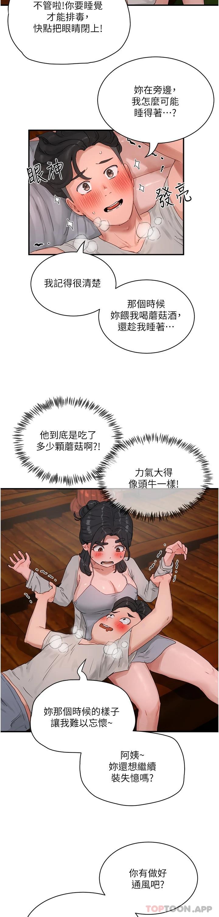 [Manhwa] Deep in summer Plot, female student, big breasts#[28P]-13