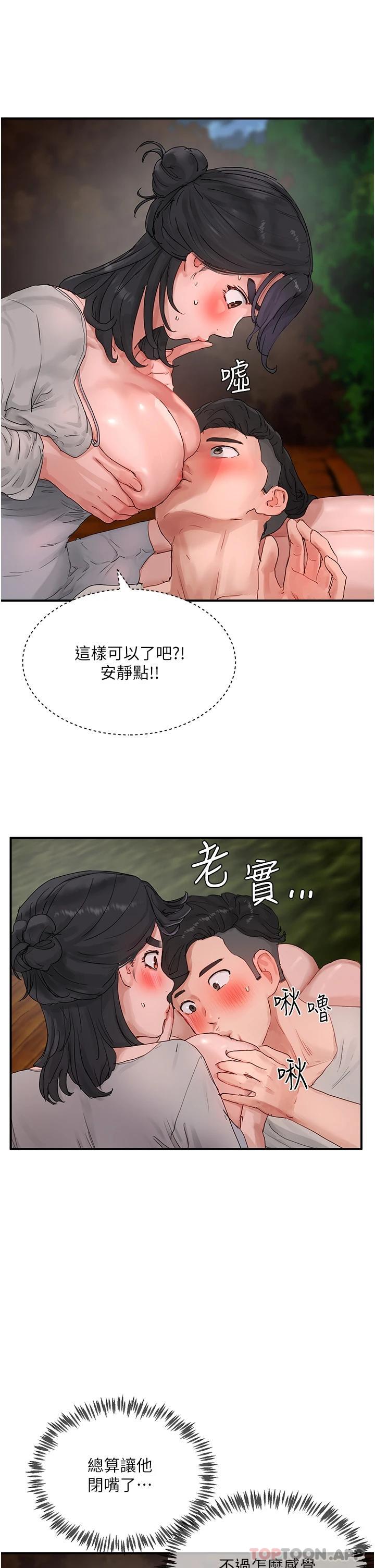 [Manhwa] Deep in summer Plot, female student, big breasts#[28P]-17