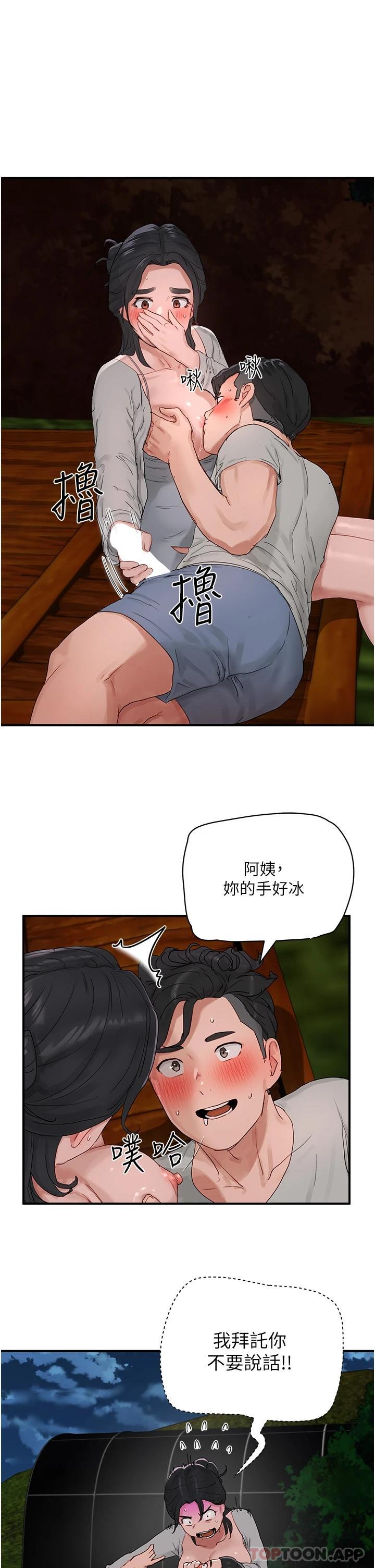 [Manhwa] Deep in summer Plot, female student, big breasts#[28P]-20
