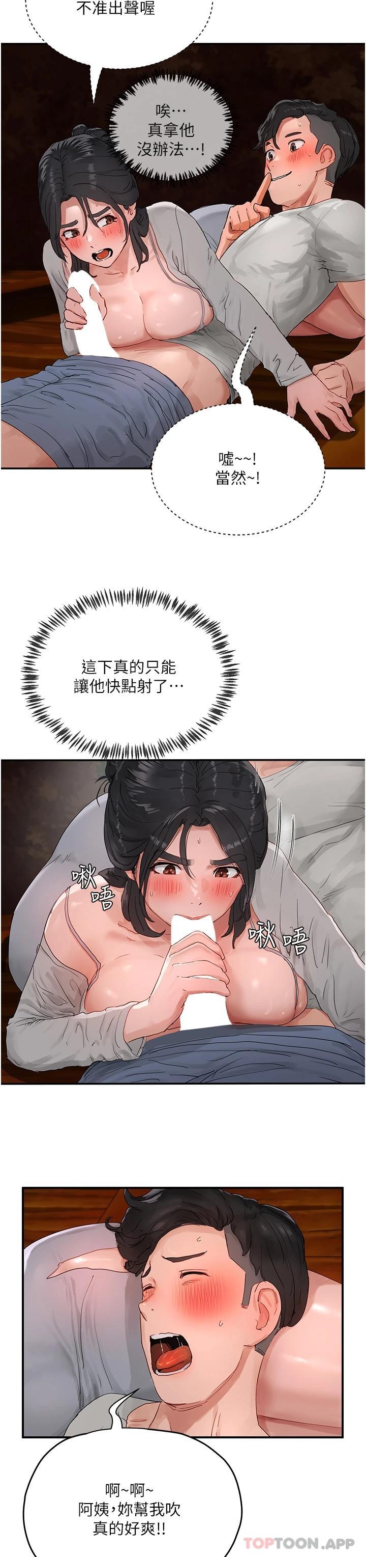 [Manhwa] Deep in summer Plot, female student, big breasts#[28P]-22