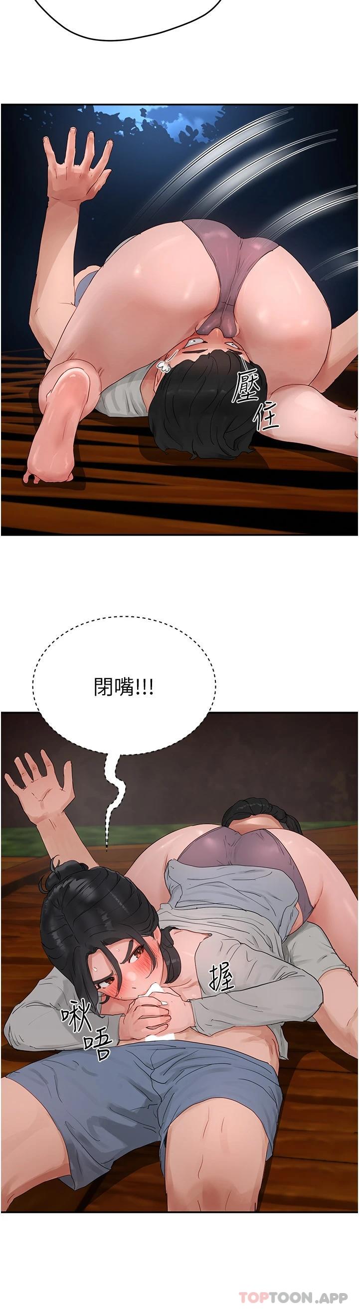 [Manhwa] Deep in summer Plot, female student, big breasts#[28P]-23