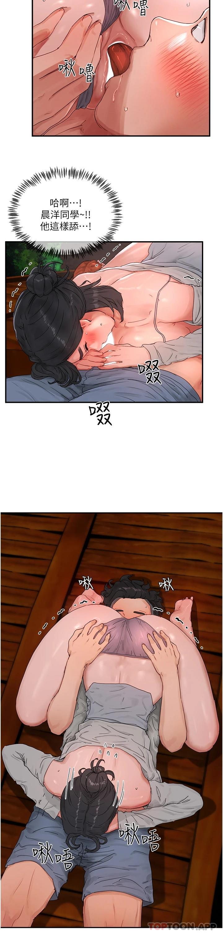 [Manhwa] Deep in summer Plot, female student, big breasts#[28P]-25