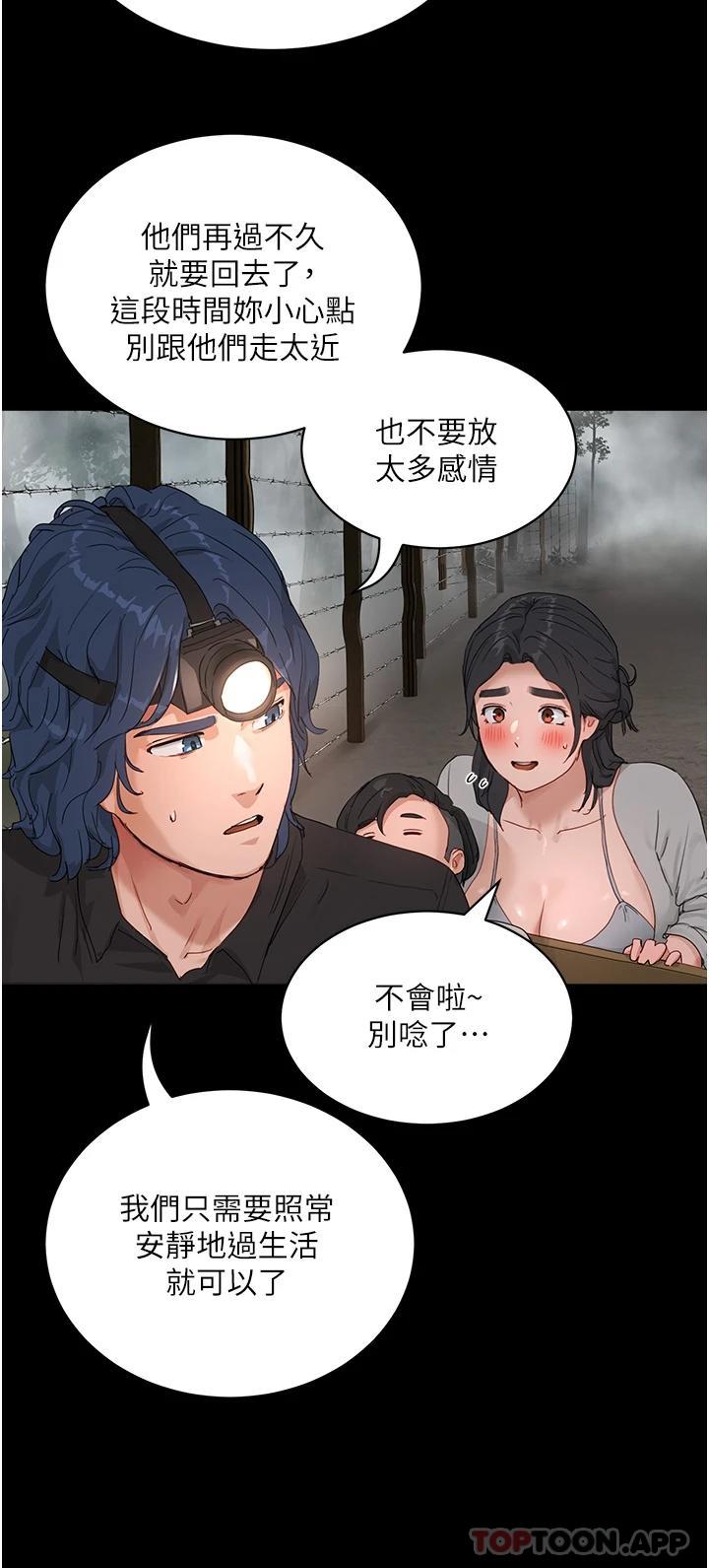 [Manhwa] Deep in summer Plot, female student, big breasts#[28P]-5
